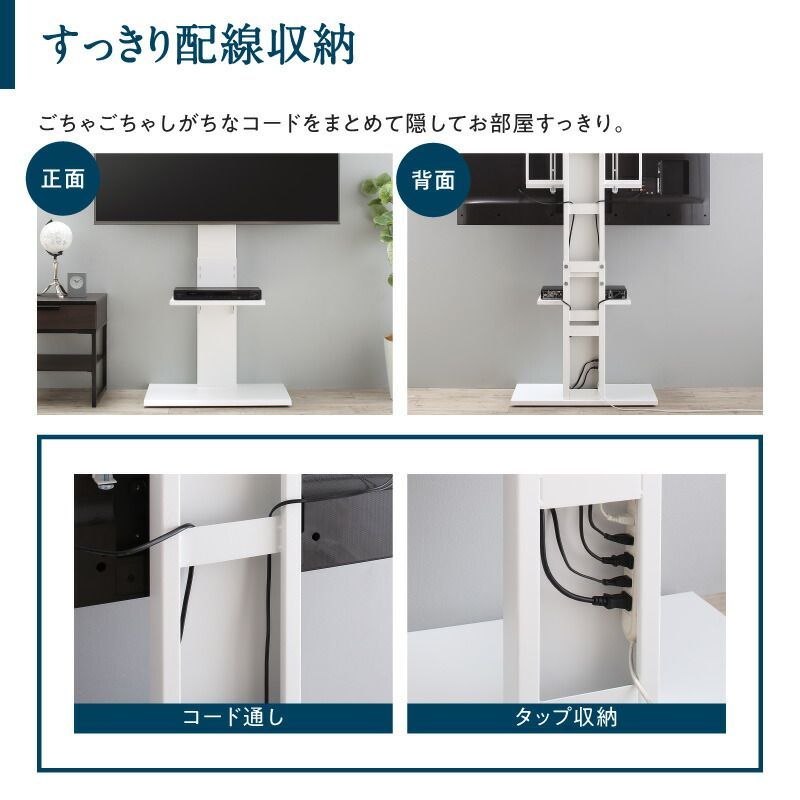 ロータイプ 棚付き