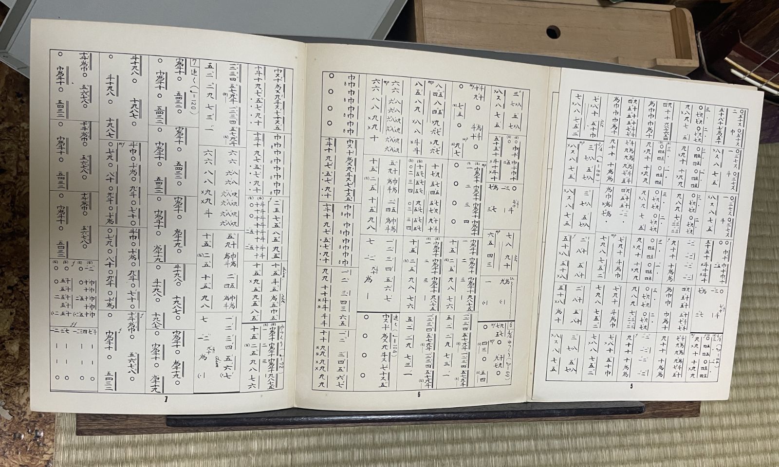 邦楽用座奏譜面台 焼桐