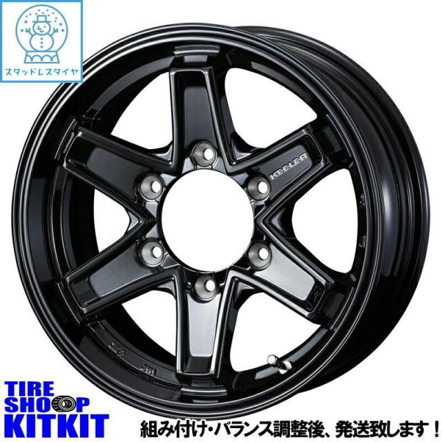 キャラバン 195/80R15 スタッドレス | ヨコハマ アイスガード91  