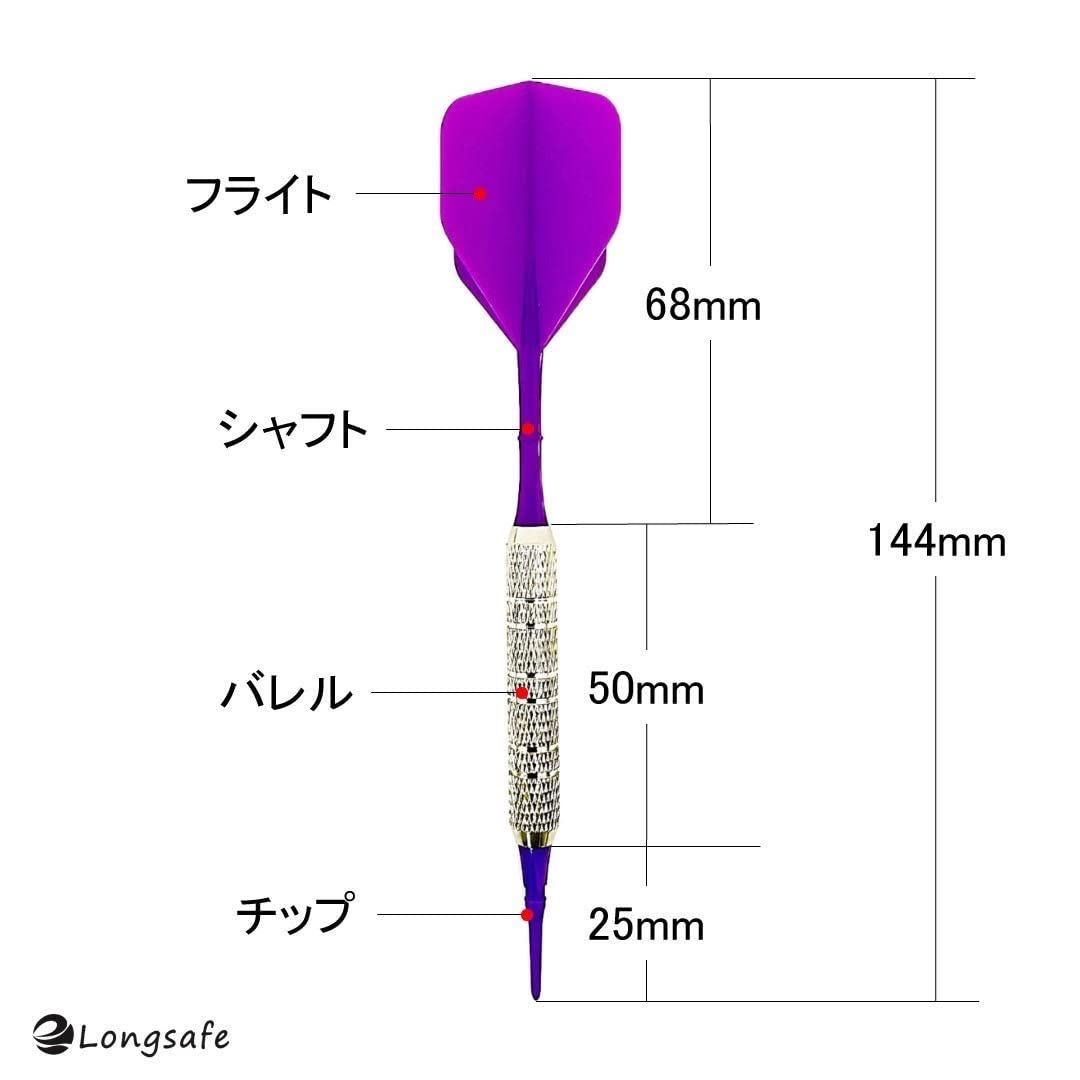 数量限定】シャフト フライト 一体型 ティップ バレル 100個セット 矢