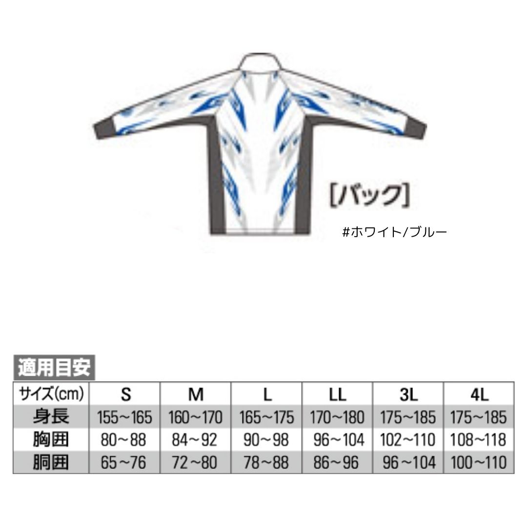 ストレッチフルジップシャツ2 #Mサイズ #ホワイト/ライム OWNER