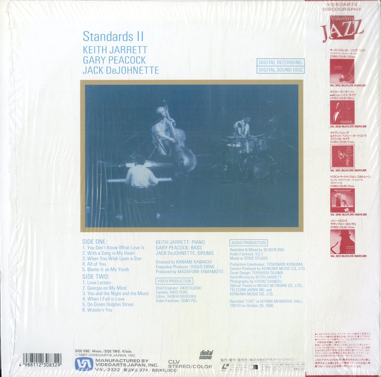 LD1枚 / キース・ジャレット・トリオ / Standards II スタンダーズ・ライヴ II  (1987年・VAL-3832・コンテンポラリーJAZZ) / B00173296