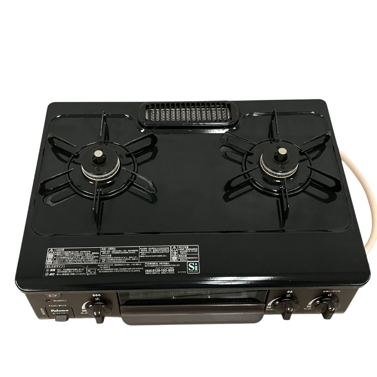 IC-S37DX-2L ガスコンロ