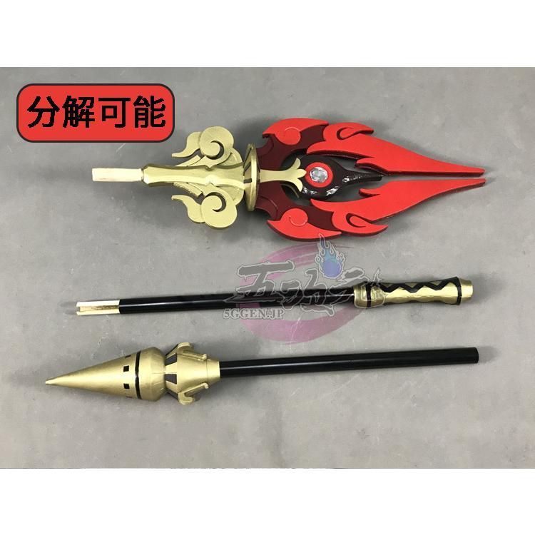 原神 胡桃(フータオ) コスプレ用 グッズ 武器護摩の杖 原神 コスプレ 胡桃 フータオ 護摩の杖 武器 道具 : 五次元