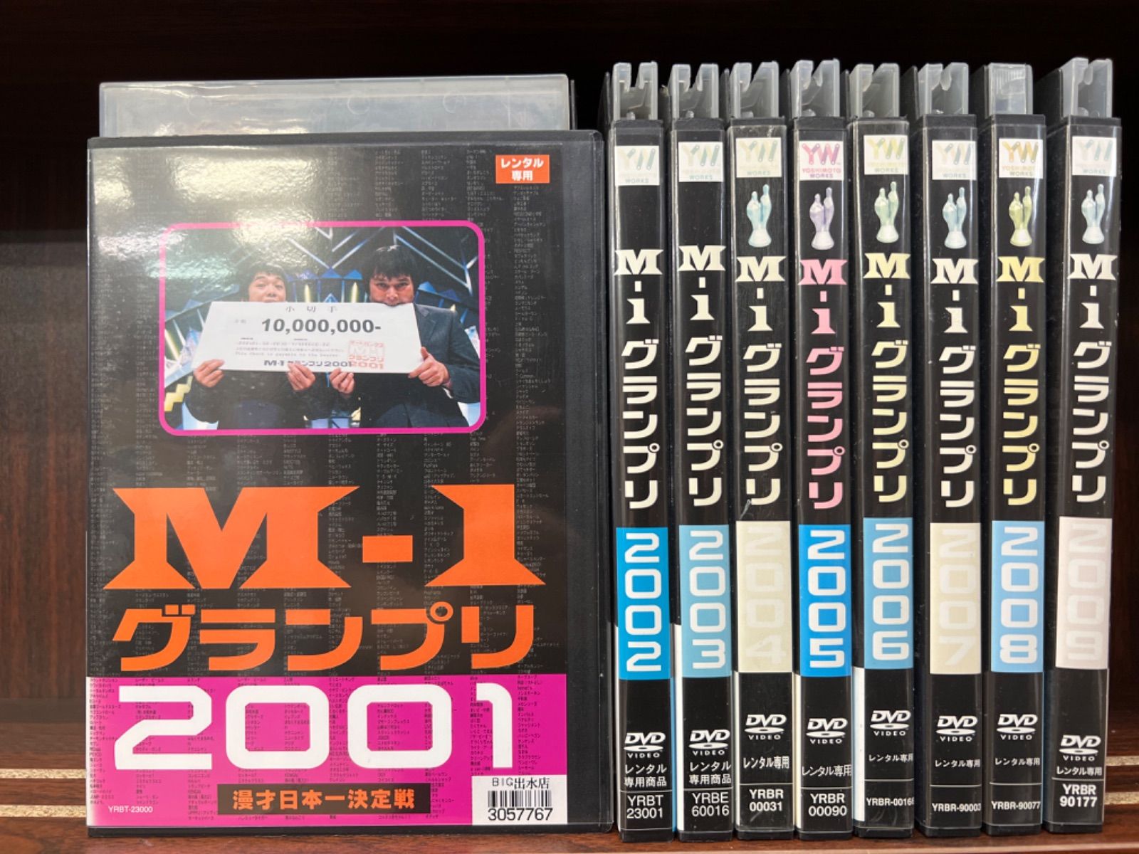 M-1グランプリ 2001〜2009年 計9本セット J-19 - メルカリShops