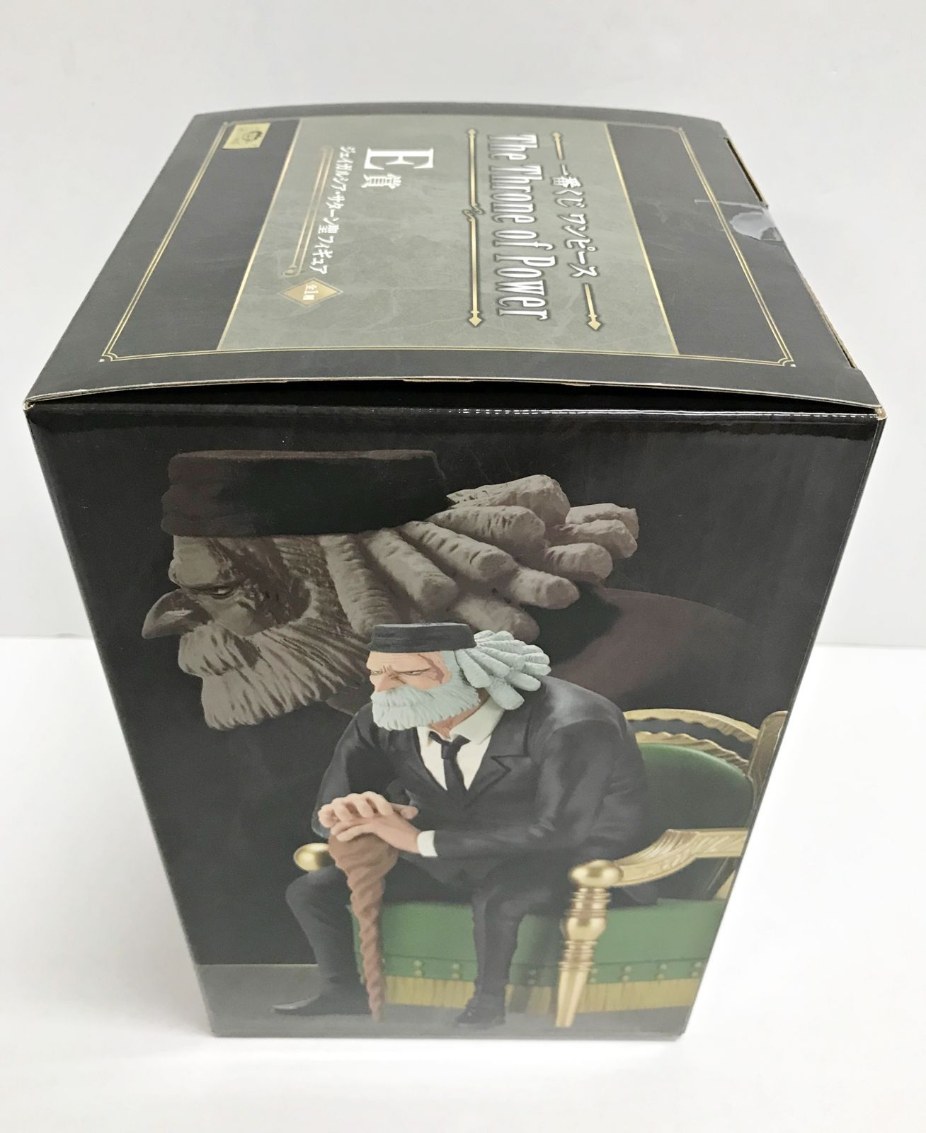 一番くじ ワンピース ジェイガルシア・サターン聖 フィギュア 新品】ワンピース 一番くじ ジェイガルシア・サターン聖