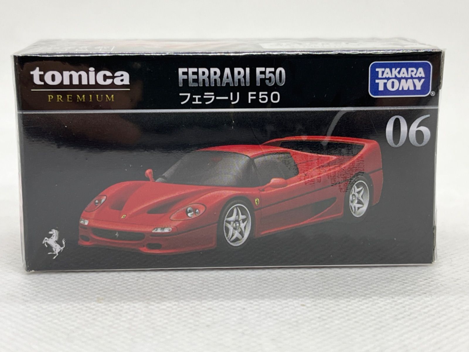 トミカプレミアム 06 フェラーリ F50 - メルカリ