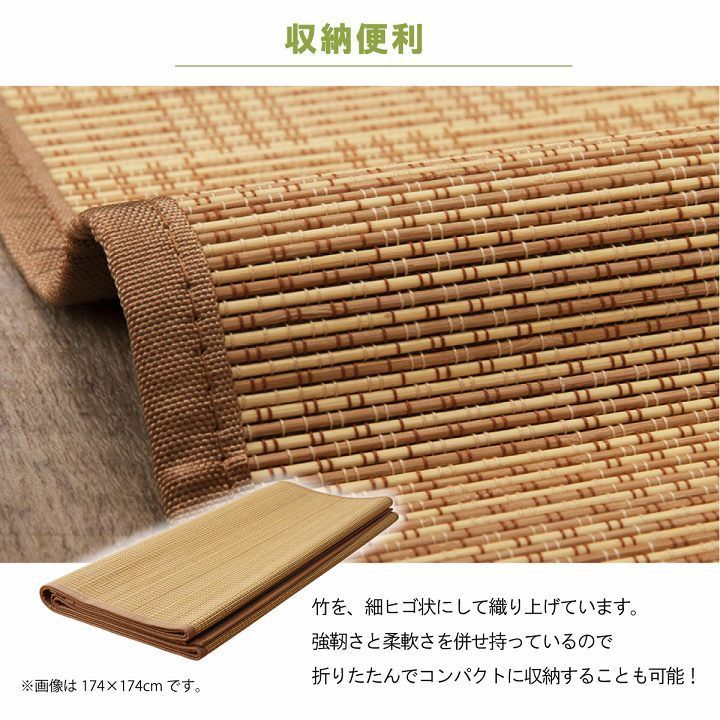 カーペット ヨーク