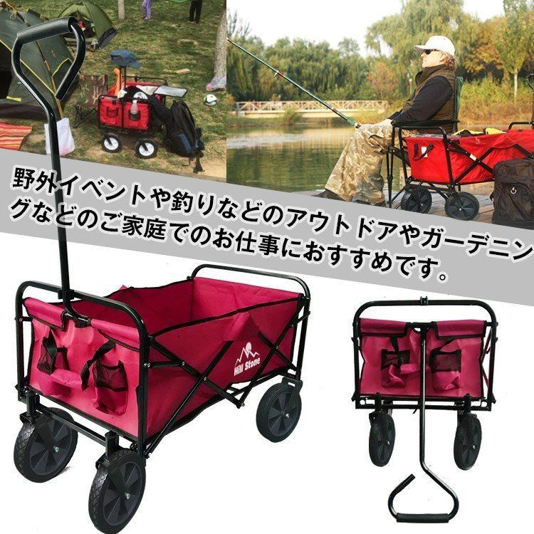 折りたたみ式キャリーワゴン キャリーワゴン