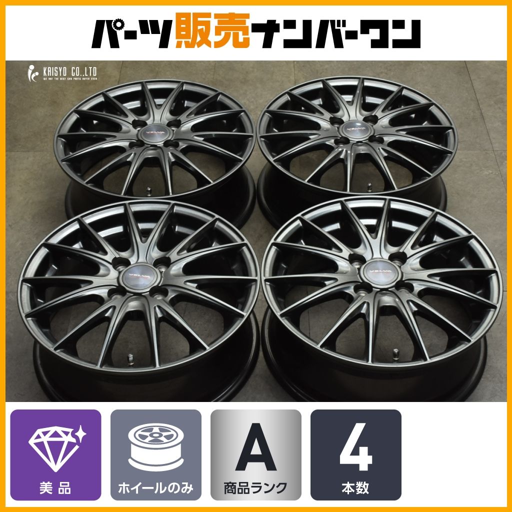 美品】ヴェルヴァ 15in 5.5J +50 PCD100 4本セット アクア 美品】ヴェルヴァ 15in 5.5J +50 PCD100 4本セット アクア