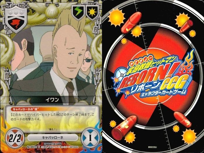 家庭教師ヒットマンREBORN! CCG 山本武 まとめ 家庭教師ヒットマンREBORN! CCG 山本武 まとめ ux69 家庭教師