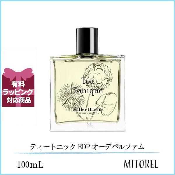 ミラーハリス】ティートニック 香水 楽天市場】ミラーハリス MILLER