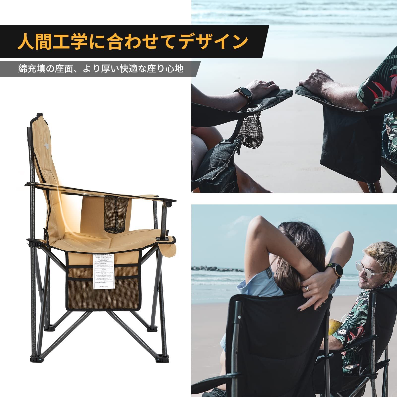 数量 幅98cm 保冷バック付き コットン入り キャンプ 約3.3 椅子 kg重さ 折りたたみ 耐荷重136kg 花見 チェア 釣り アウトドア 公園 KingCamp 運動会