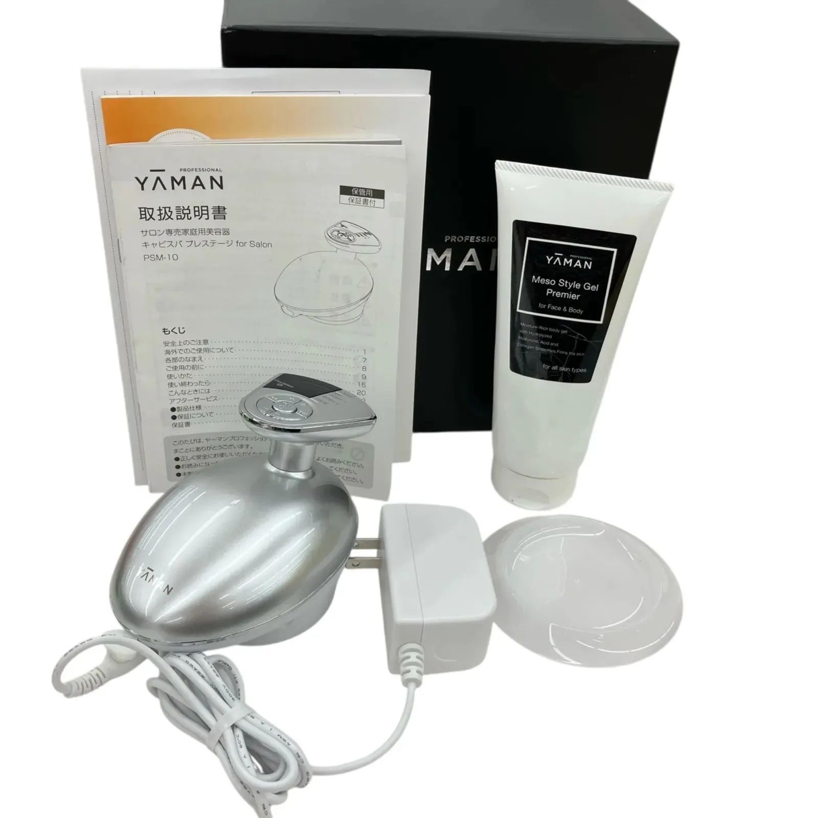 一時値下げ　ヤーマン サロン専売　キャビスパ プレステージ for Salon キャビスパ プレステージfor Salon キャビスパ プレステージ for Salon