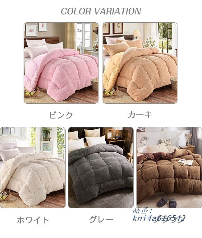 中綿入り おしゃれ