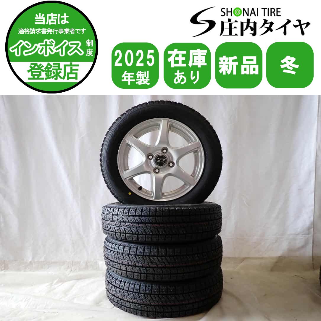 冬 製 4本SET 会社宛 155 65R14×4.5J 75Q ブリヂストン ブリザック VRX2 アルミ N-BOX デイズ サクラ タント NO D6200