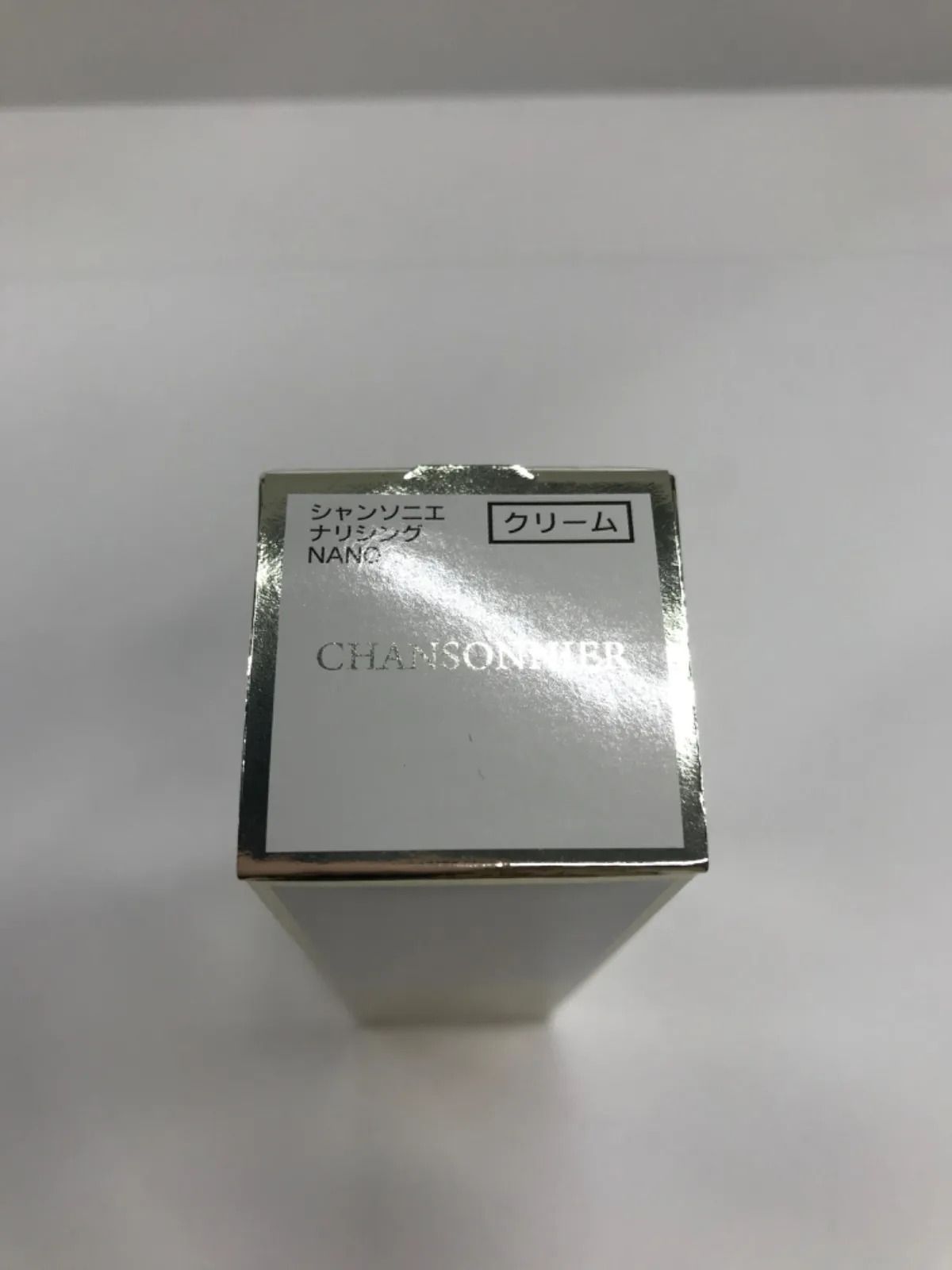 シャンソニエナリシング S2468 CHANSON COSMETICS シャンソン化粧品 シャンソニエ