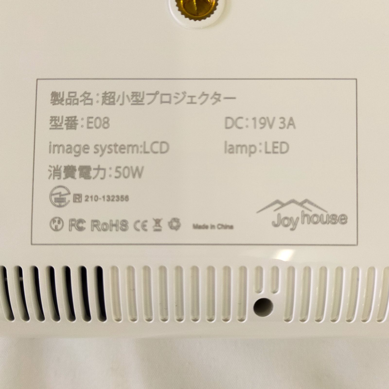 5.1搭載 1080PフルHD対応