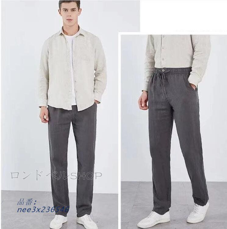 ロング丈 ワイド