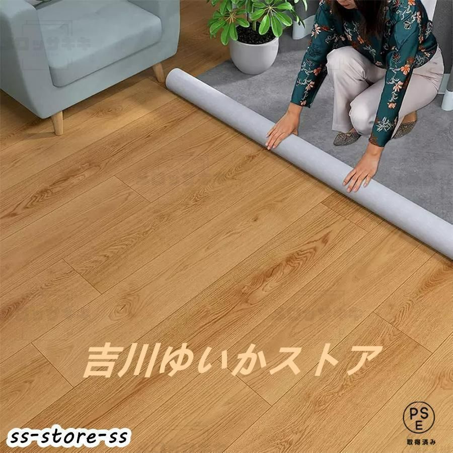 フロアマット フローリングカーペット 木目 京間4.5/6/8/10畳 フロアシート 抗菌 防炎 床暖房対応 自由にカットできる フロアマット フローリングカーペット 木目 京間4.5⁄6⁄8⁄10畳 フロア