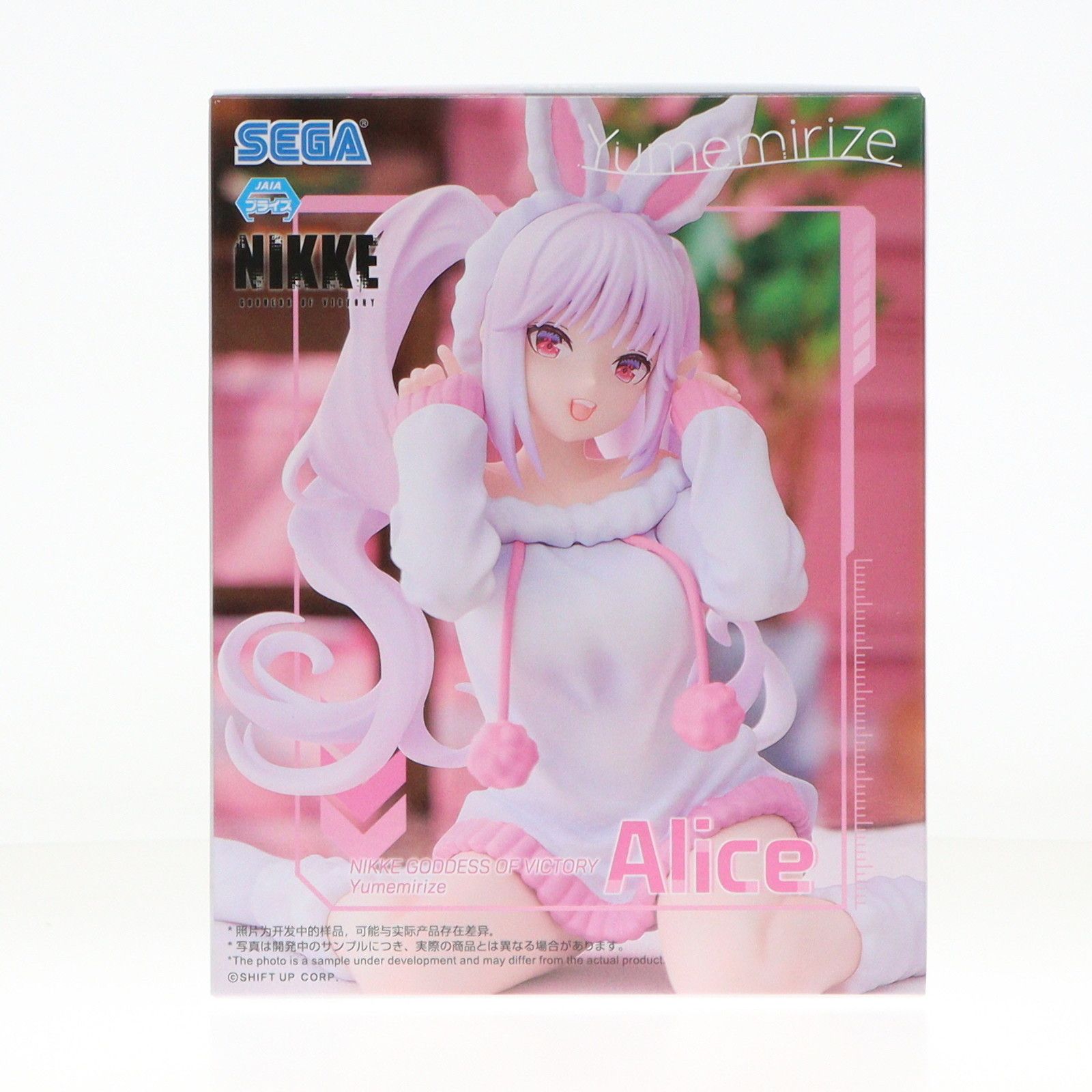 アリス 勝利の女神:NIKKE(ニケ) Yumemirize『アリス