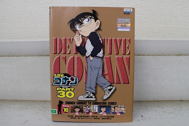セル版 名探偵コナン PART30 全10巻セット Amazon.co.jp: 名探偵コナン PART30 Vol.10 [DVD] : 青山剛昌