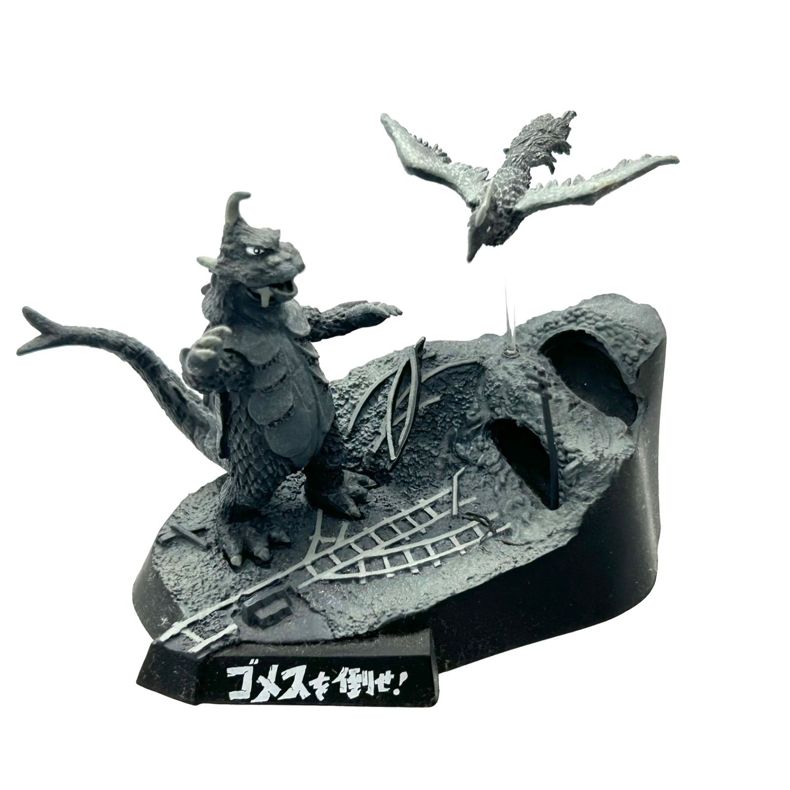 ウルトラ怪獣名鑑 ウルトラ怪獣戯画 シークレットガボラ ウルトラ怪獣名鑑 ウルトラ怪獣戯画 シークレットガボラ ウルトラ怪獣