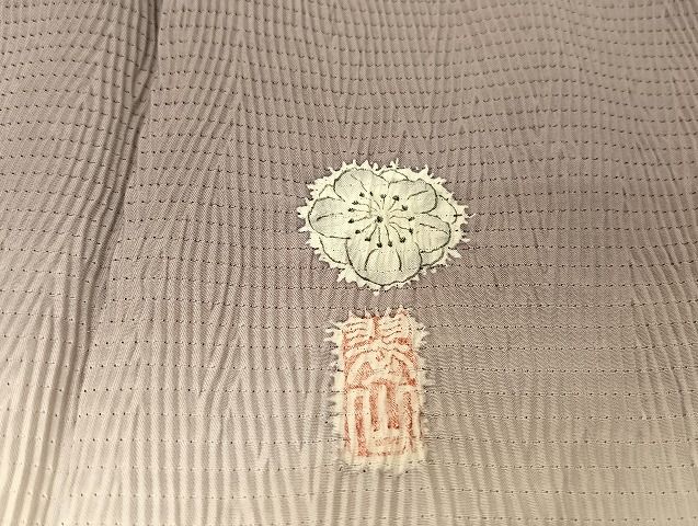 平和屋着物○越後十日町の一流染匠 桐屋・翠山工房 訪問着 総絞り