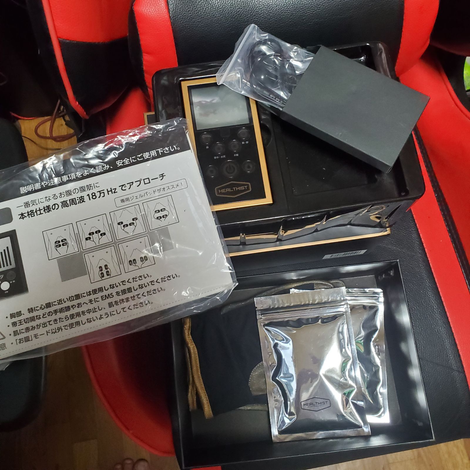 未使用】ディープエクサ18 ディープエクサ18 ジェルパッド4枚入