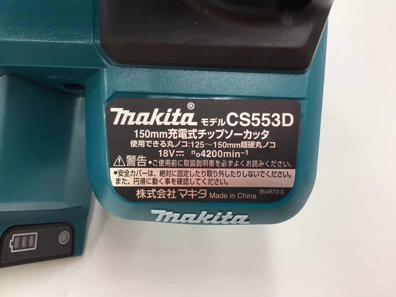 ♥ Makita|マキタ
