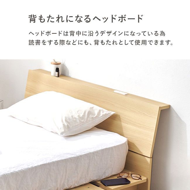 ベッドフレームシングルベッド