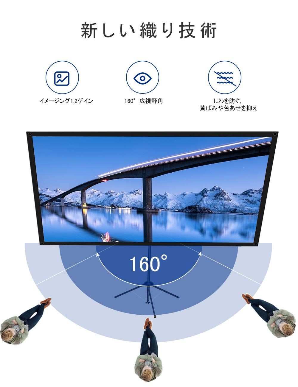 プロジェクタースクリーン ガラス繊維材料 壁掛け式スクリーン 屋内屋外兼用 100型 16:9 視野角160° 防しわ加工 お手入れ簡単 人気商品屋内屋外兼用 （ガラス繊維材料）壁掛け式スクリーン 最大