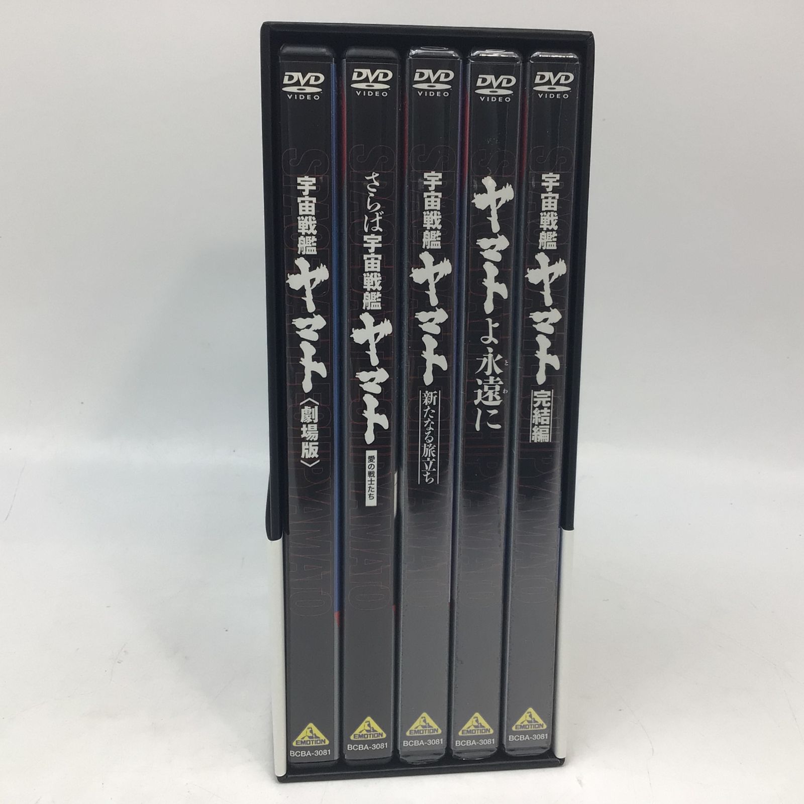 9330 宇宙戦艦ヤマト 劇場版 DVD メモリアルボックス 30周年記念