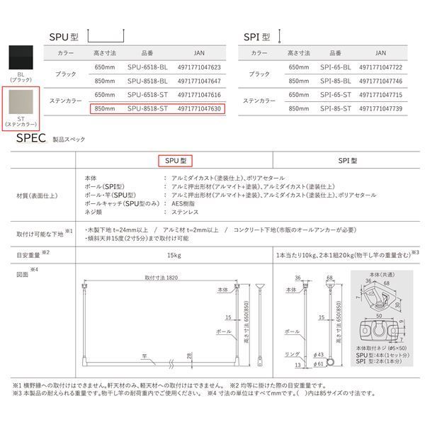 川口技研