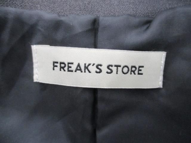 STORE