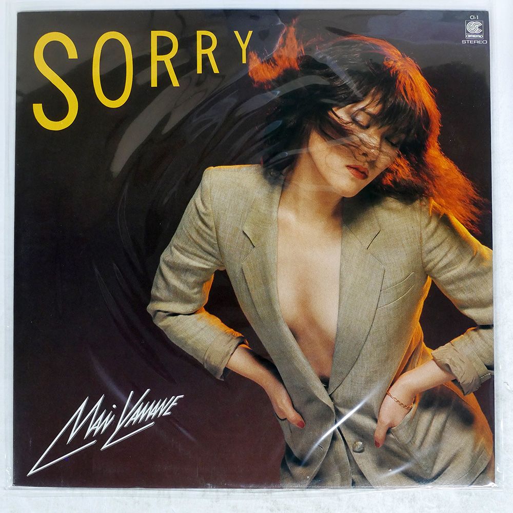 山根麻衣 MAI YAMANE / SORRY (LP) - HIP TANK RECORDS