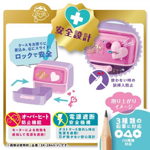 リアナティアラ ライトブルー