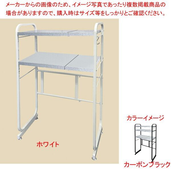 伸縮式キッチンペールラック 2段 カーボンブラック 61-814-16-2