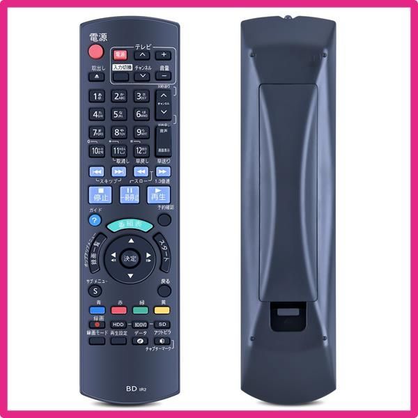 ブルーレイレコーダーリモコン N2QAYB000565 for Panasonic