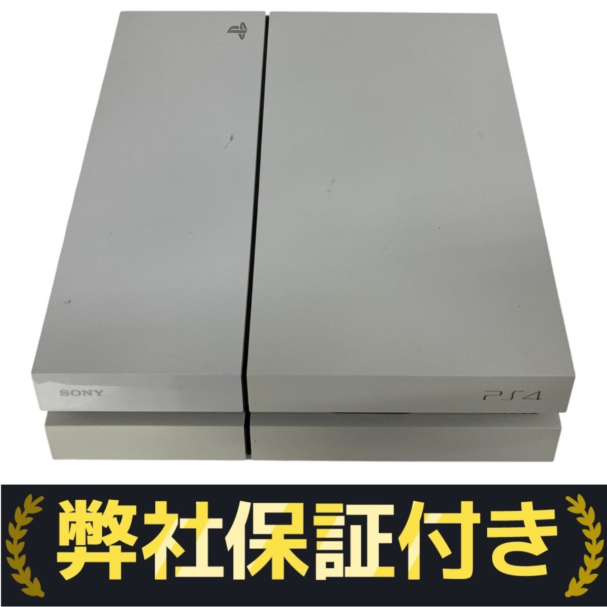家庭用ゲーム機本体 SONY - ps4 SONY PS4 本体 すぐ遊べるセット CUH-2200AB01 500GB ジェット