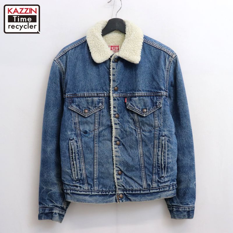 80s USA製 vintage Levi's 襟・裏地ボア デニムジャケット メンズ 表記