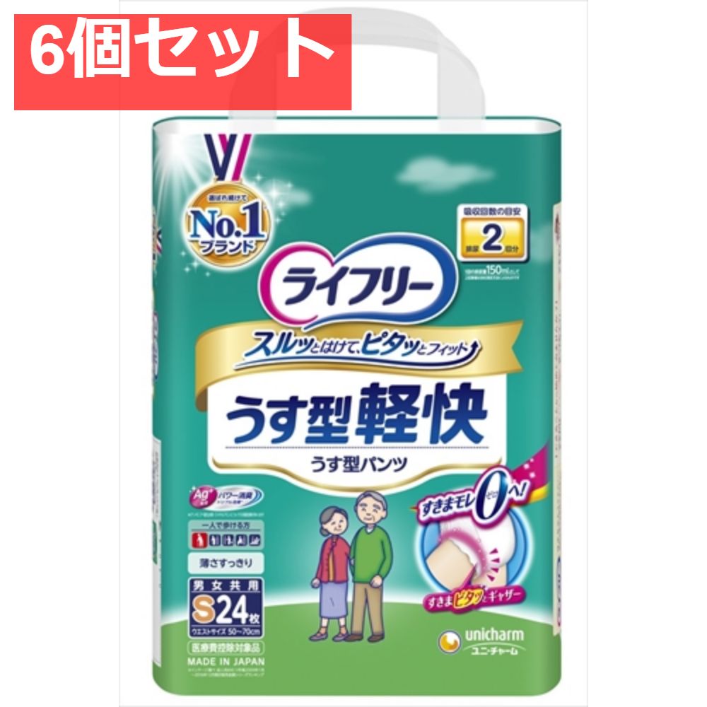ライフリー うす型軽快パンツ 6パック ライフリー うす型軽快パンツ Mサイズ｜ユニ・チャーム