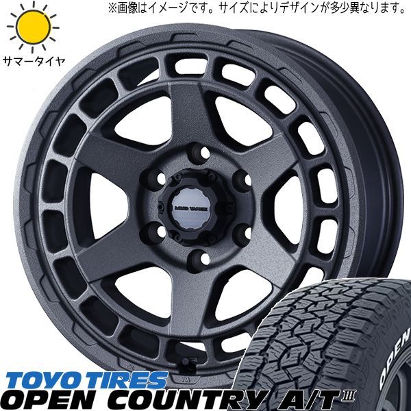 タウンエース用⭐️新品⭐️RT⭐️165/80R14⭐️LT規格⭐️アルミセット⭐️25年製 タウンエース 165/80R14 ホイールセット | トーヨー オープン