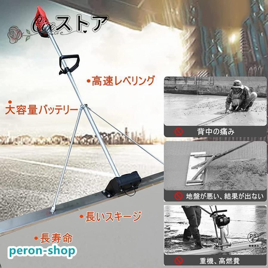 電動スクリード