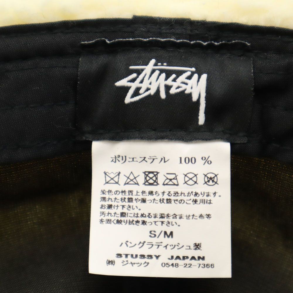 ステューシー ボア バケット ハット S/M クリーム色 STUSSY