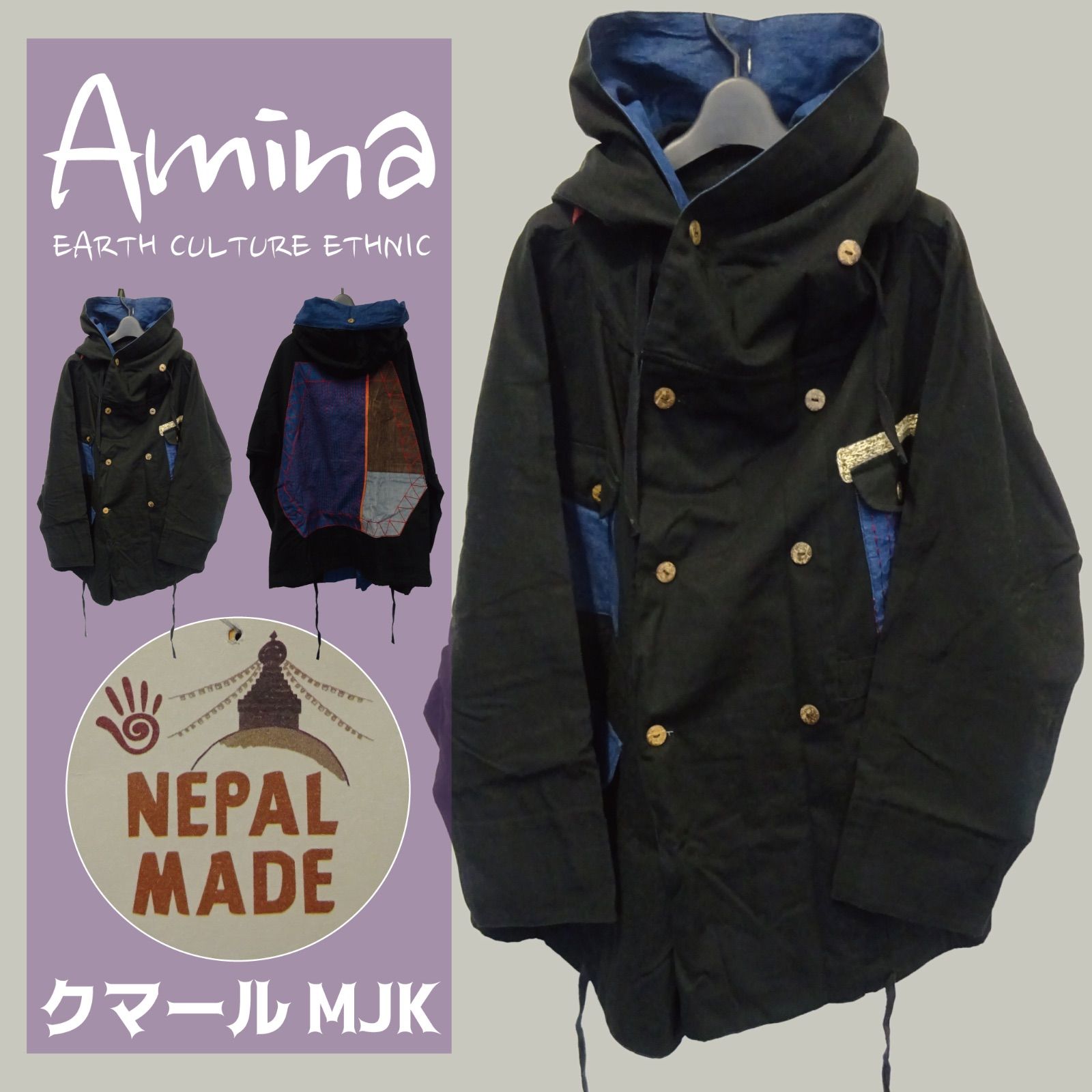 送料込】Amina アミナ クマールMJK フードジャケット パッチワーク 