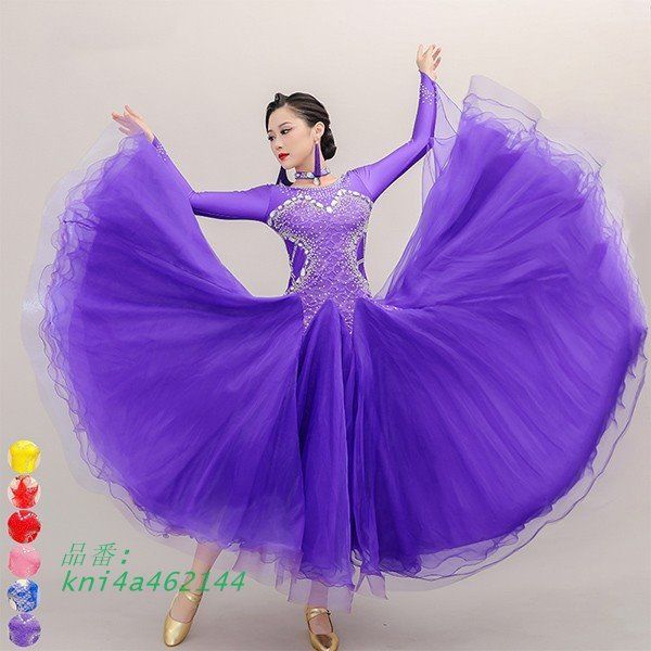 社交ダンスドレス 社交ダンス モダンドレス 大きいサイズ 長袖 広がる裾 ワンピースドレス スタンダードドレス ワルツダンス kni4a462144