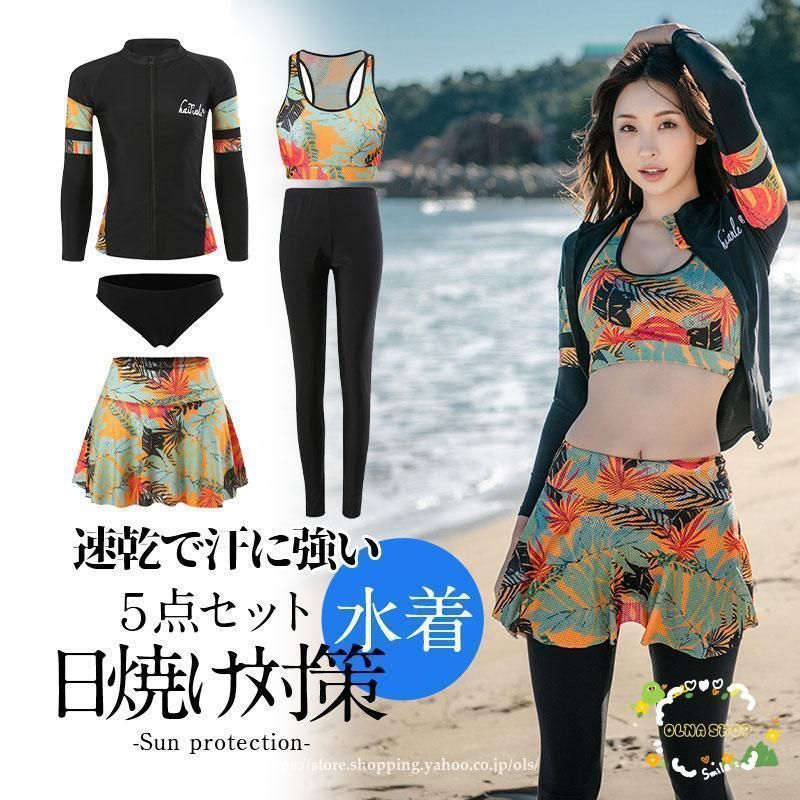 体型カバー 水着レディース