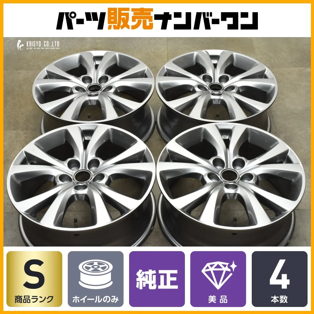 2025年最新】cx-30 純正ホイール 新車の人気アイテム - メルカリ