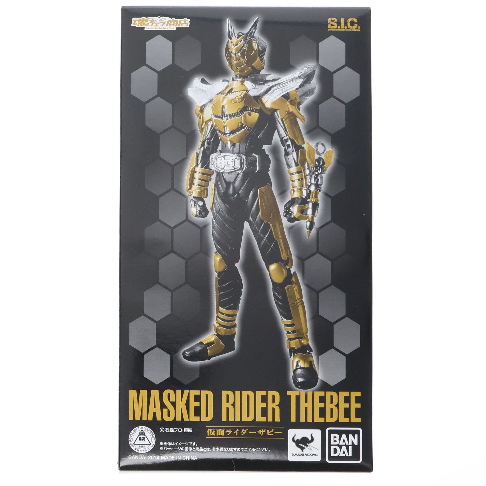 BANDAI - 魂ウェブ商店限定 S.I.C. 仮面ライダーザビー 仮面ライダーカブト 完成品 可動フィギュア バンダイ Amazon.co.jp: S.I.C. 仮面ライダーザビー （魂ウェブ限定